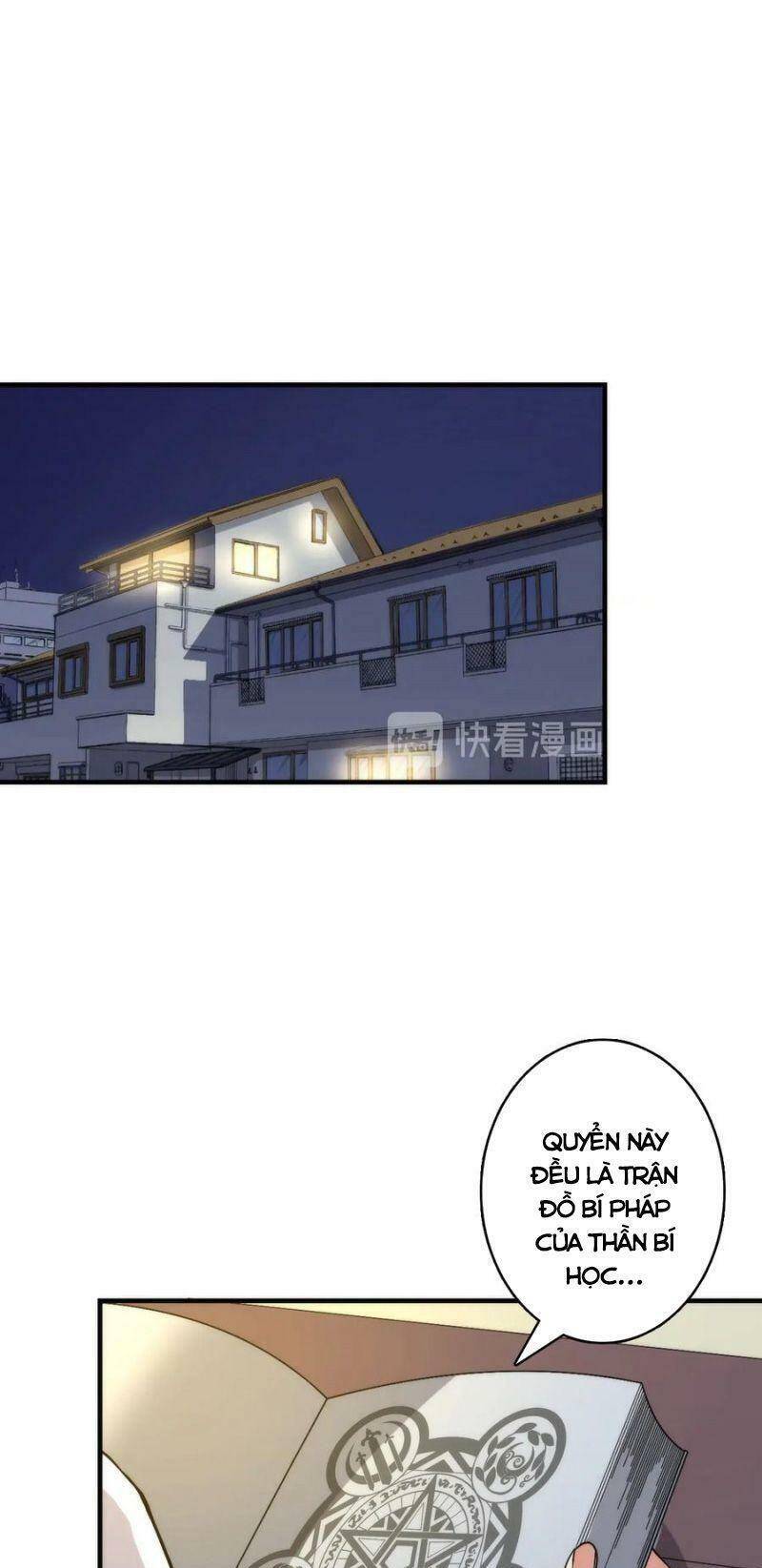 Trở Thành Thần Chủ Cthulhu - Chương 23