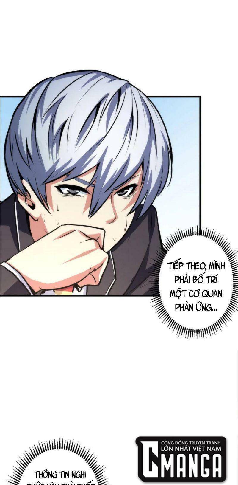 Trở Thành Thần Chủ Cthulhu - Chương 23