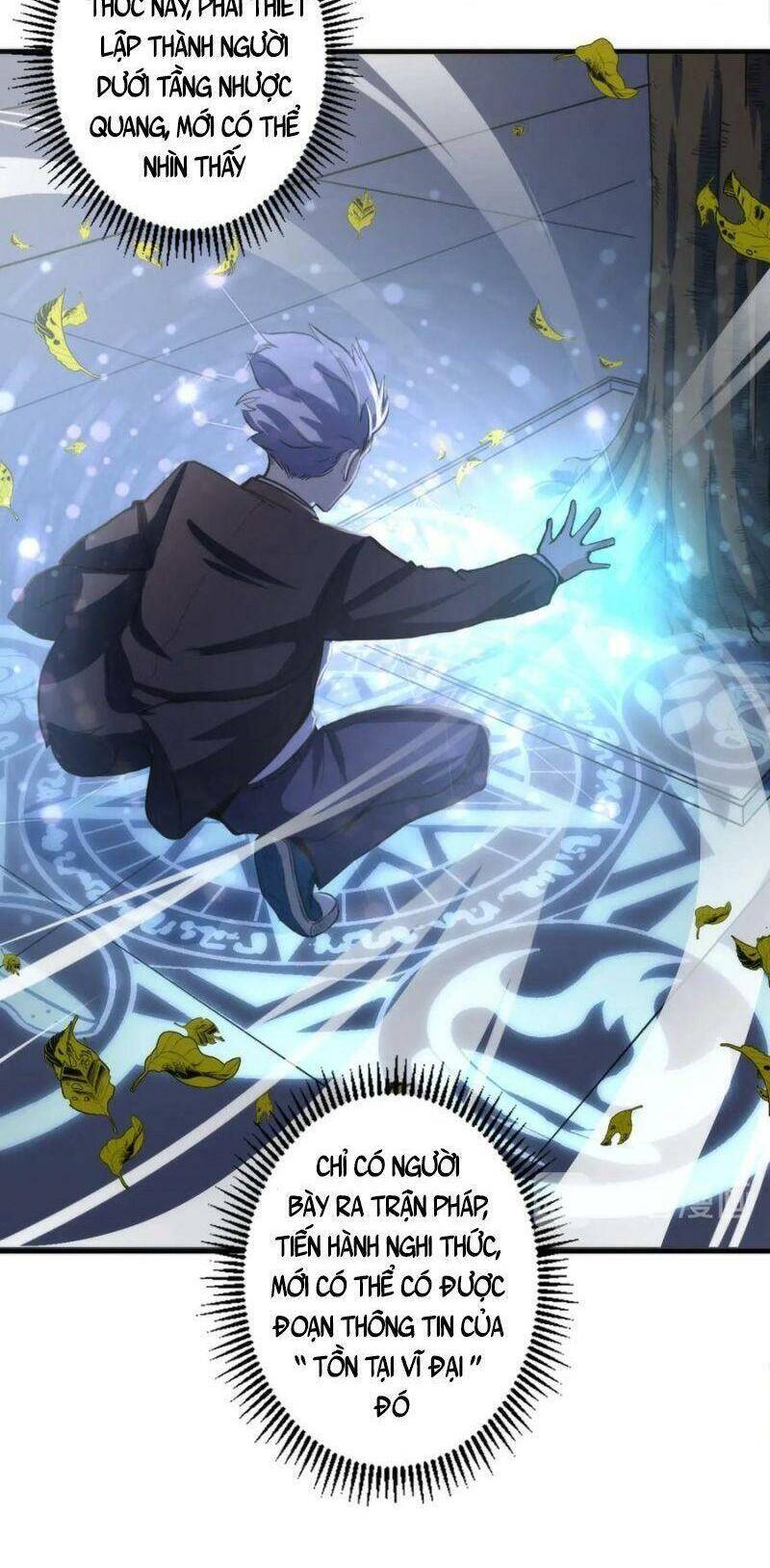 Trở Thành Thần Chủ Cthulhu - Chương 23