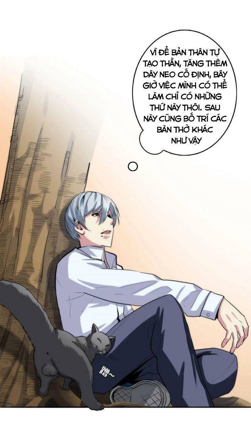 Trở Thành Thần Chủ Cthulhu - Chương 23
