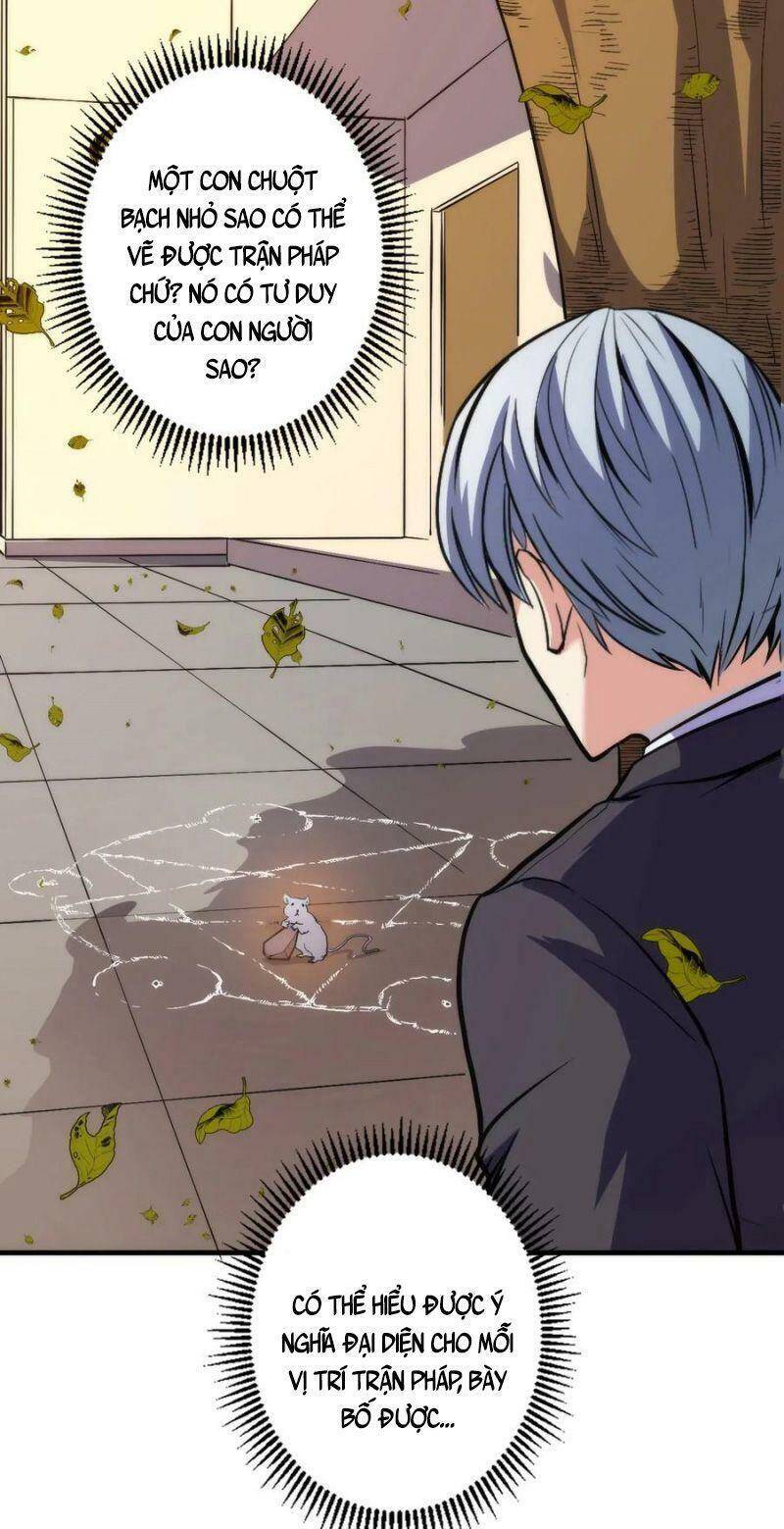 Trở Thành Thần Chủ Cthulhu - Chương 23