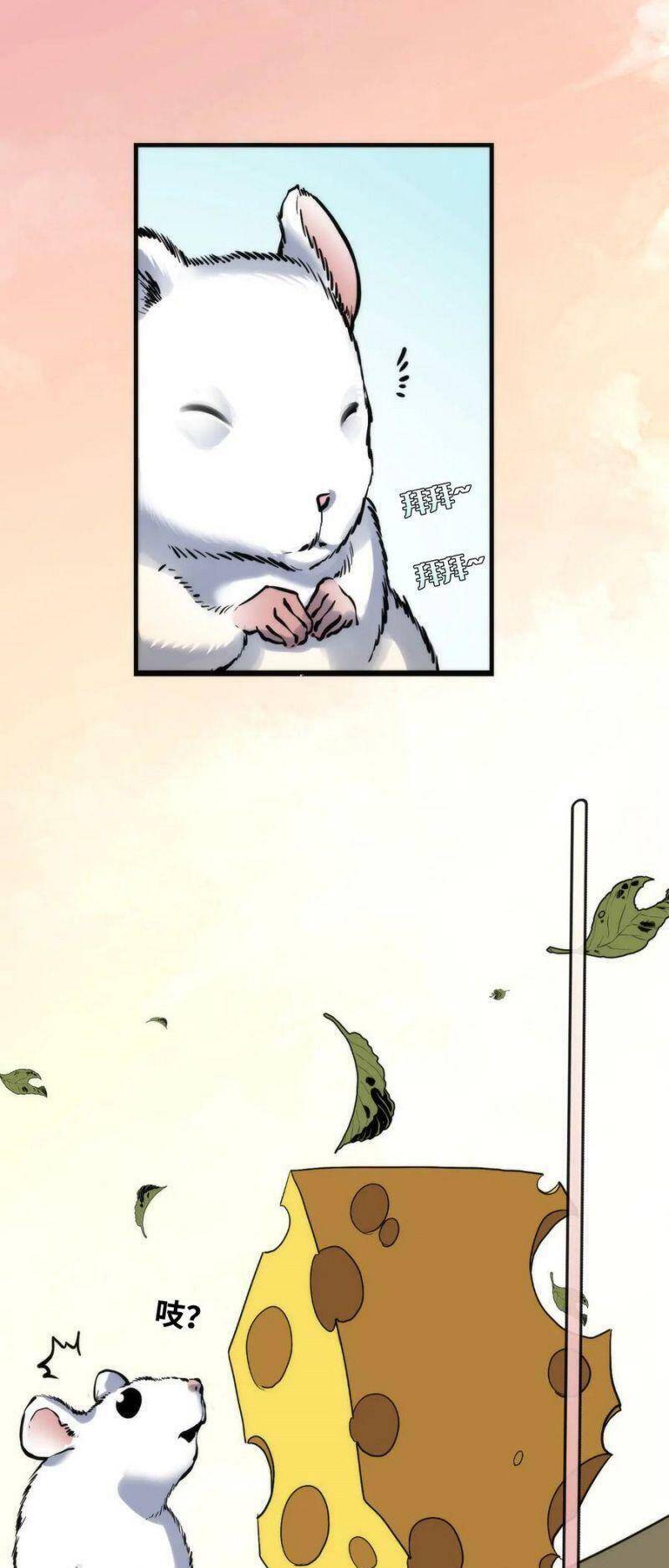 Trở Thành Thần Chủ Cthulhu - Chương 23