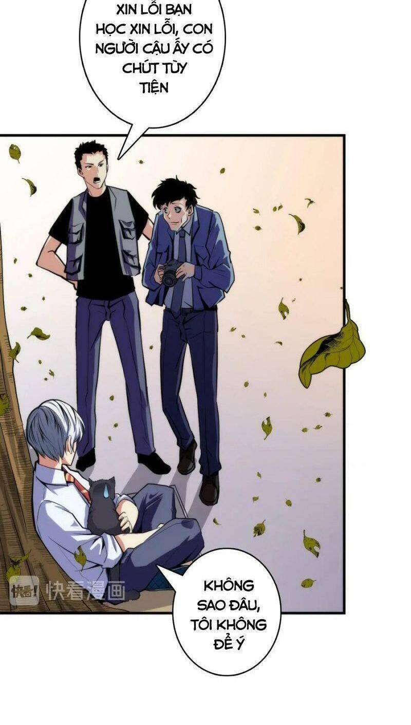 Trở Thành Thần Chủ Cthulhu - Chương 24