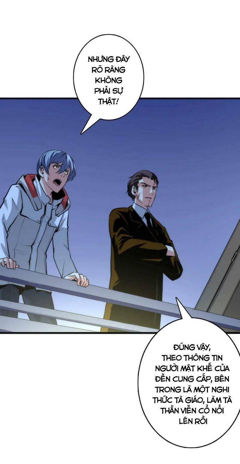 Trở Thành Thần Chủ Cthulhu - Chương 24