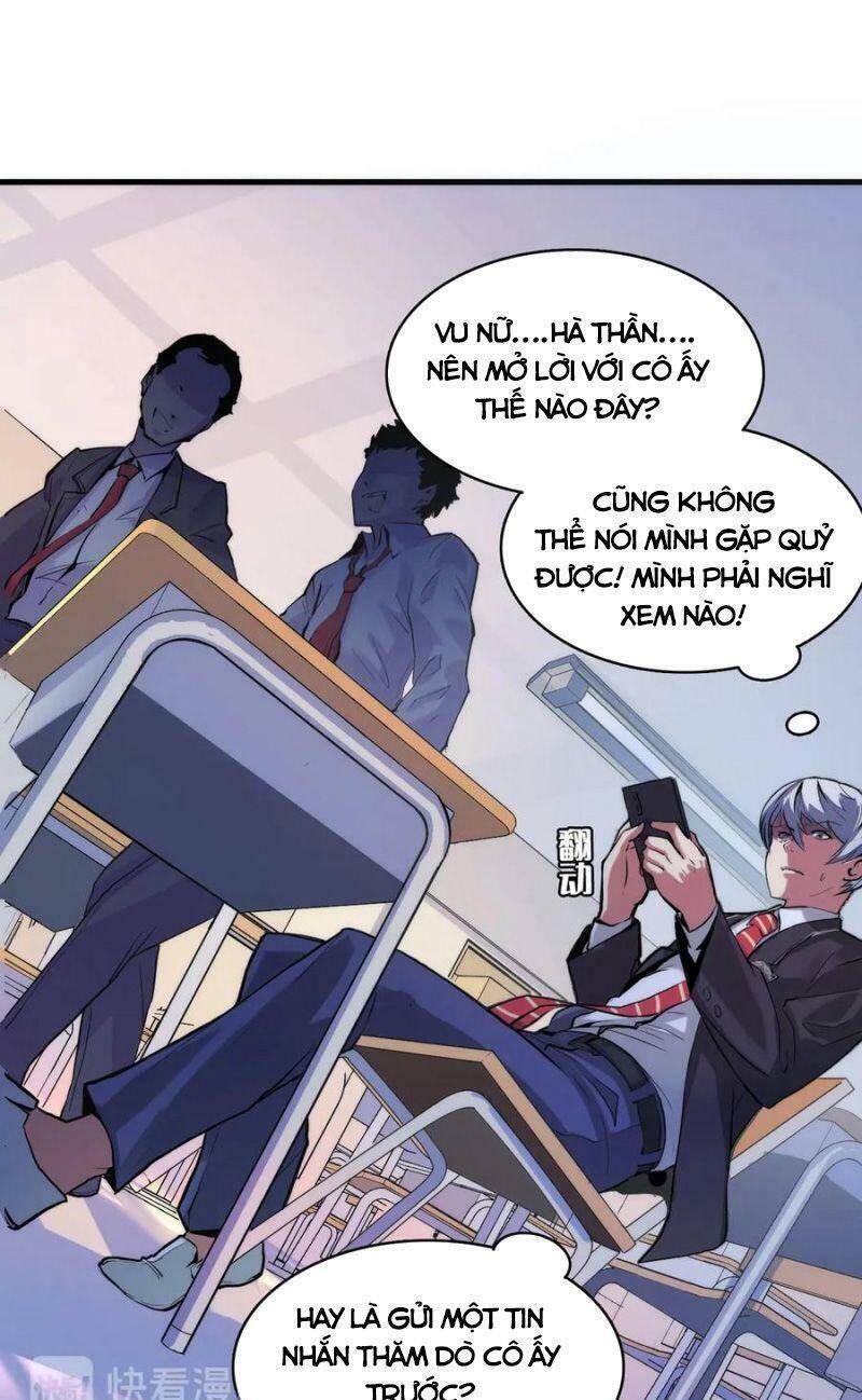 Trở Thành Thần Chủ Cthulhu - Chương 3