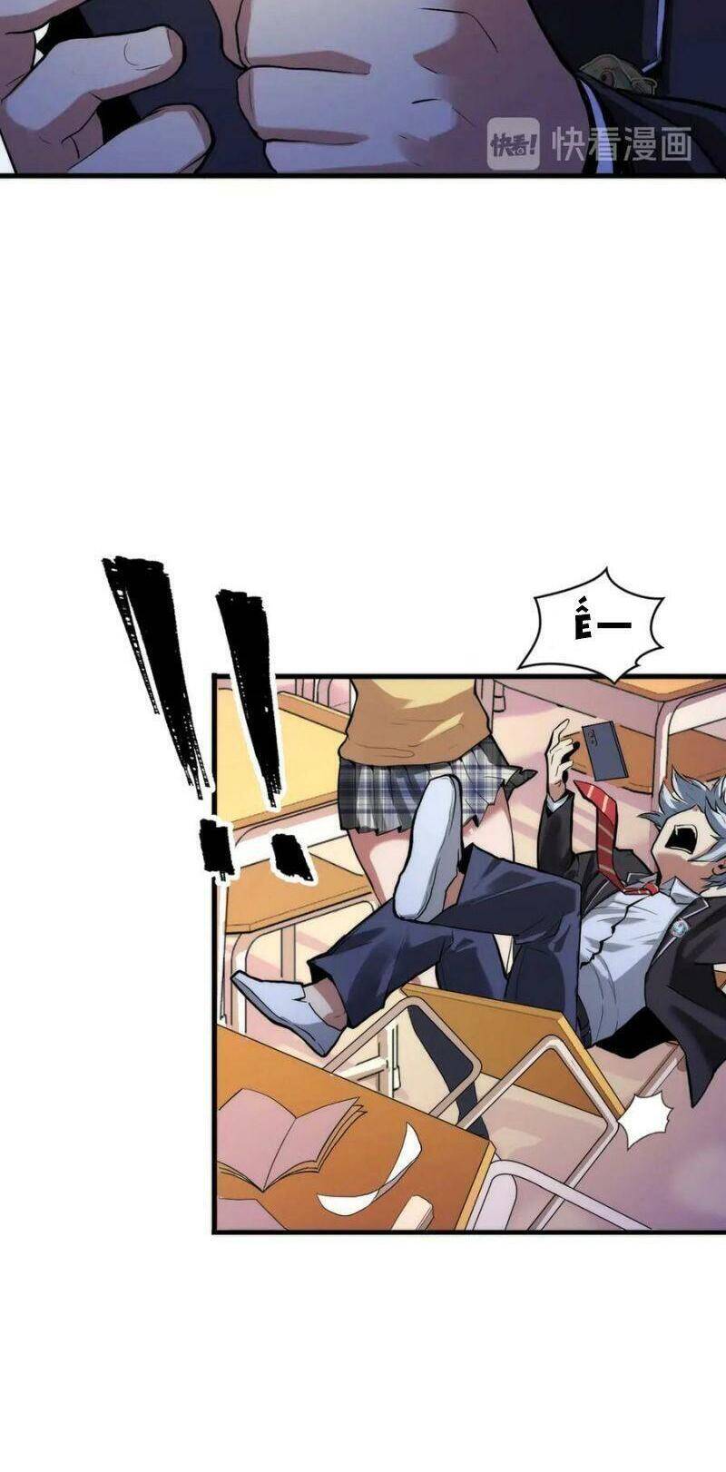 Trở Thành Thần Chủ Cthulhu - Chương 3