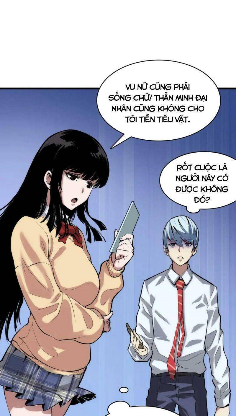 Trở Thành Thần Chủ Cthulhu - Chương 3