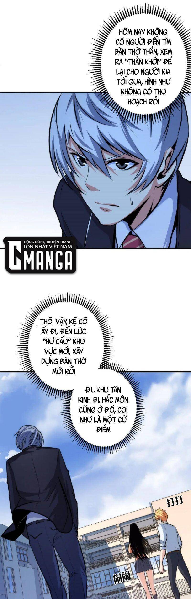 Trở Thành Thần Chủ Cthulhu - Chương 31