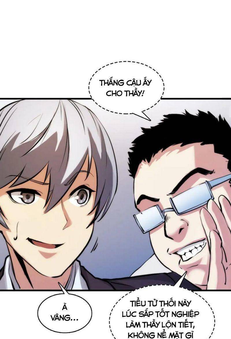 Trở Thành Thần Chủ Cthulhu - Chương 4