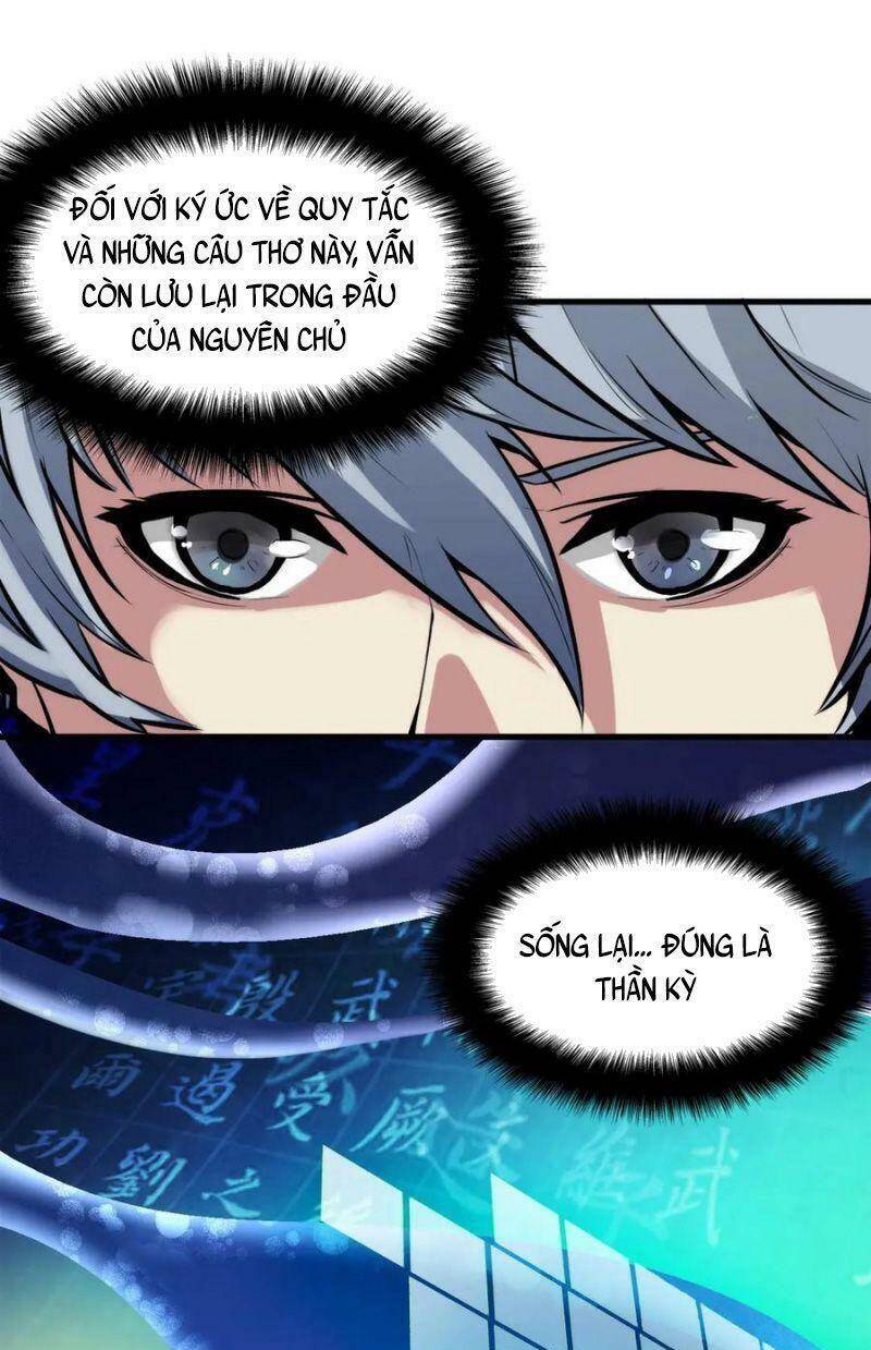 Trở Thành Thần Chủ Cthulhu - Chương 4