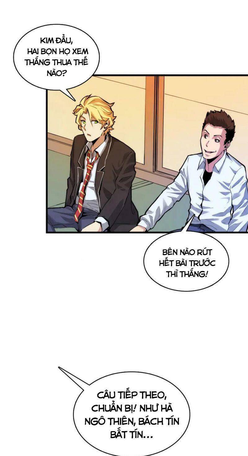 Trở Thành Thần Chủ Cthulhu - Chương 4