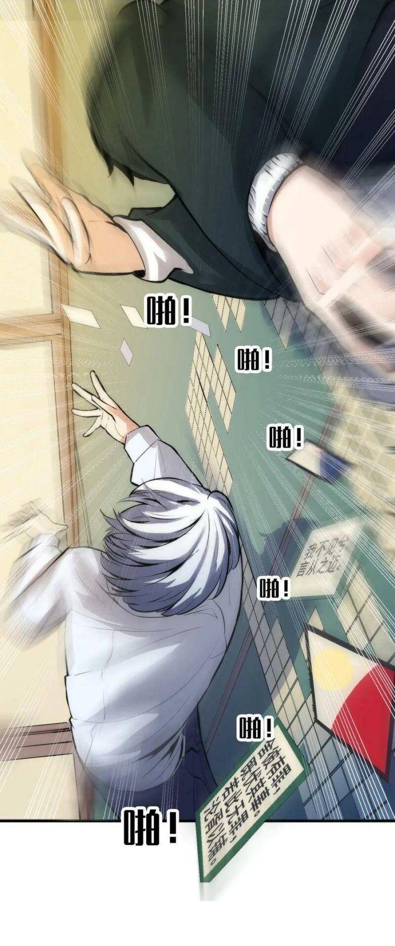 Trở Thành Thần Chủ Cthulhu - Chương 4