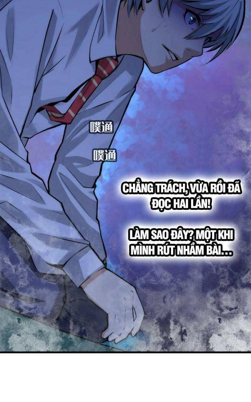 Trở Thành Thần Chủ Cthulhu - Chương 4