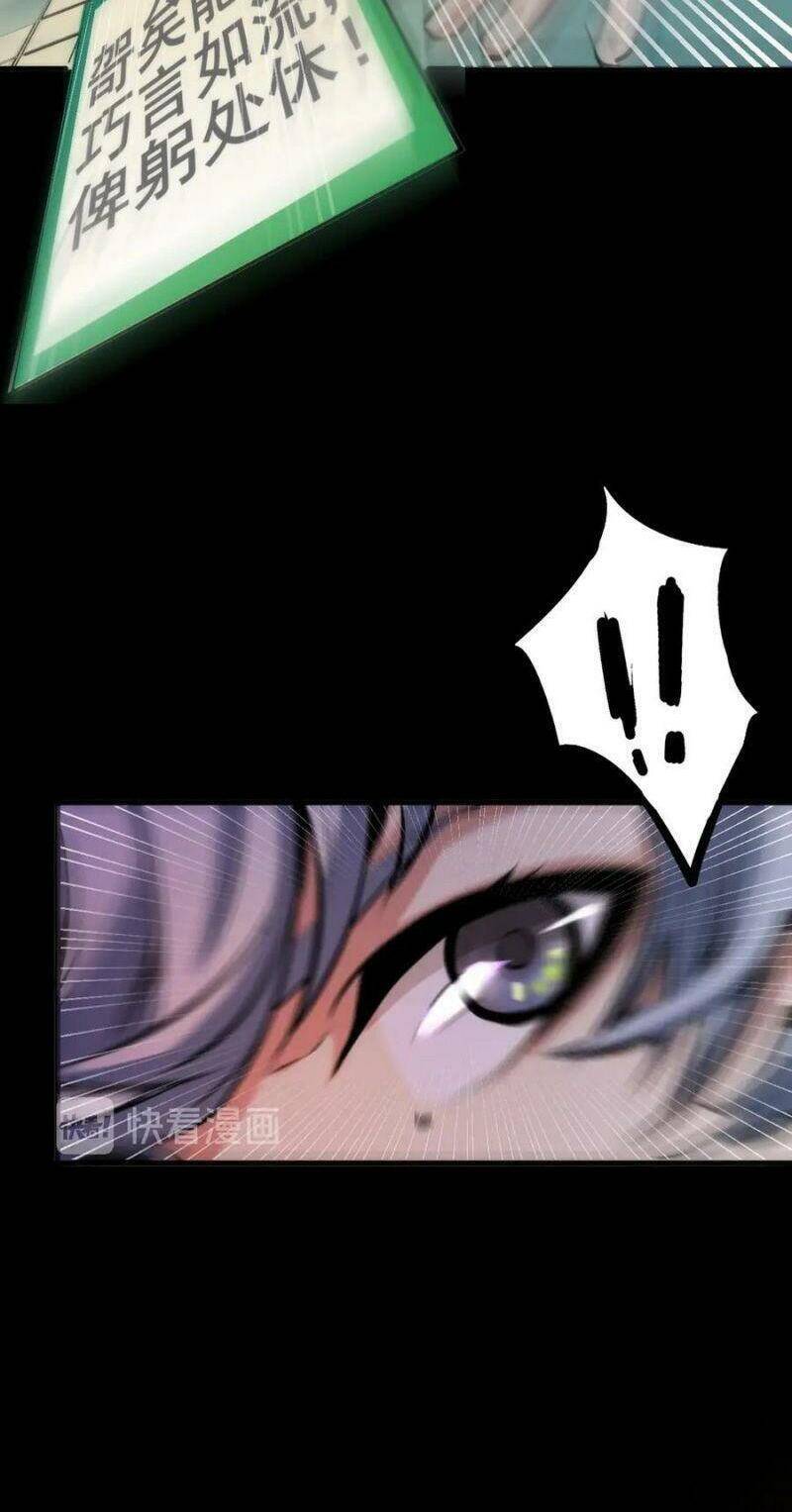 Trở Thành Thần Chủ Cthulhu - Chương 4