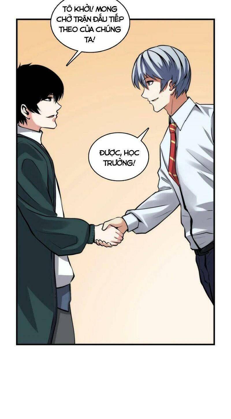 Trở Thành Thần Chủ Cthulhu - Chương 5