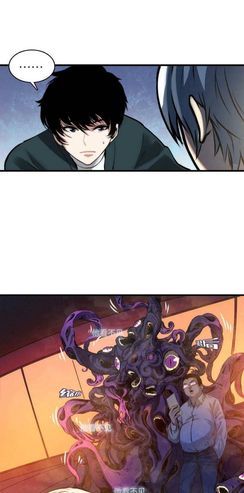 Trở Thành Thần Chủ Cthulhu - Chương 5