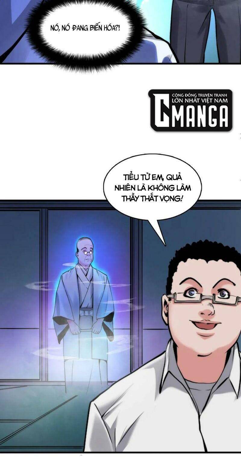 Trở Thành Thần Chủ Cthulhu - Chương 5