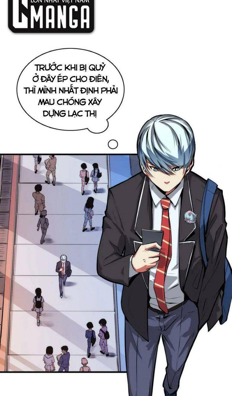 Trở Thành Thần Chủ Cthulhu - Chương 7