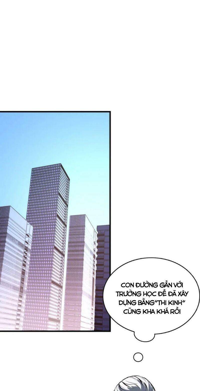 Trở Thành Thần Chủ Cthulhu - Chương 8