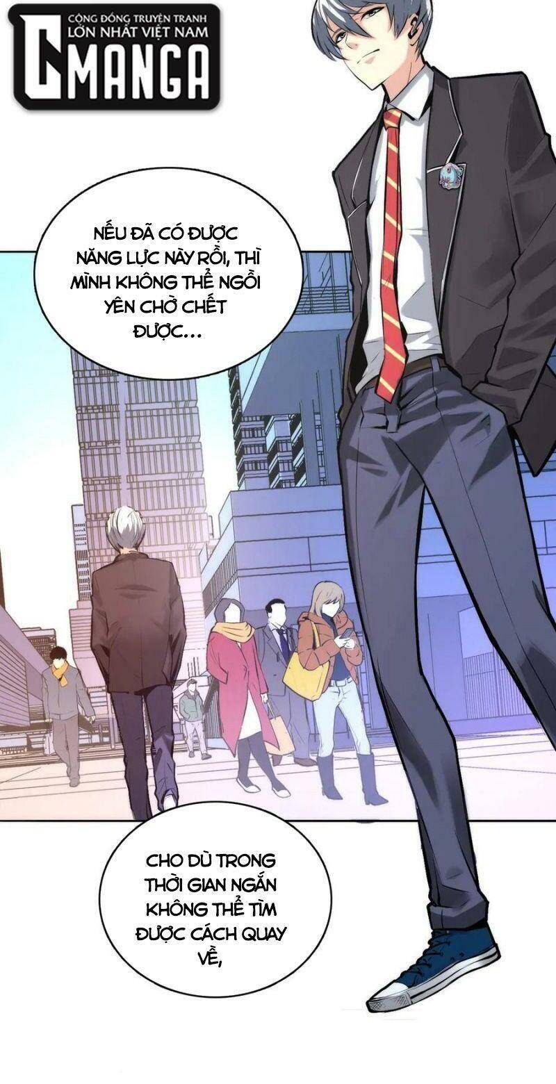 Trở Thành Thần Chủ Cthulhu - Chương 8