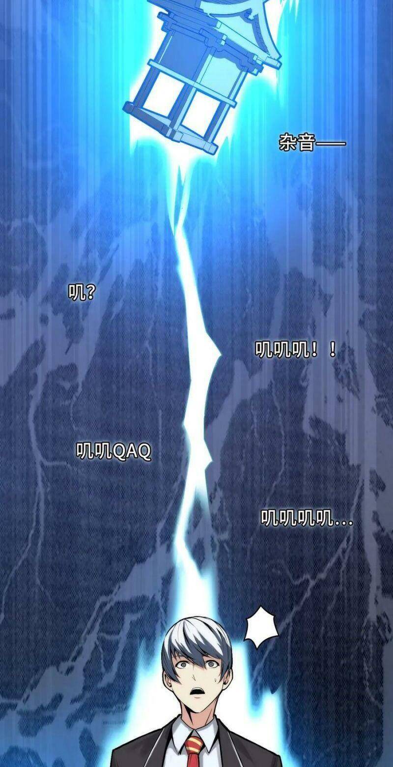 Trở Thành Thần Chủ Cthulhu - Chương 8