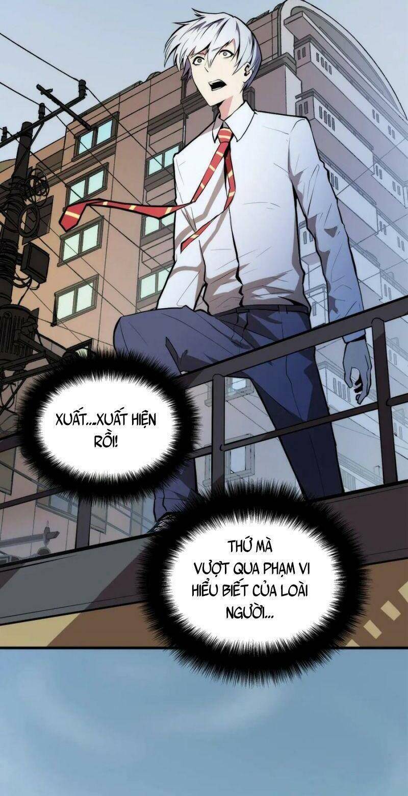 Trở Thành Thần Chủ Cthulhu - Chương 9