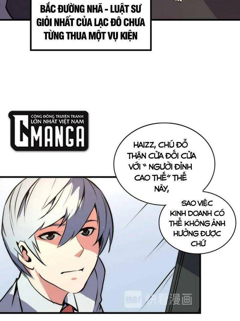 Trở Thành Thần Chủ Cthulhu - Chương 9