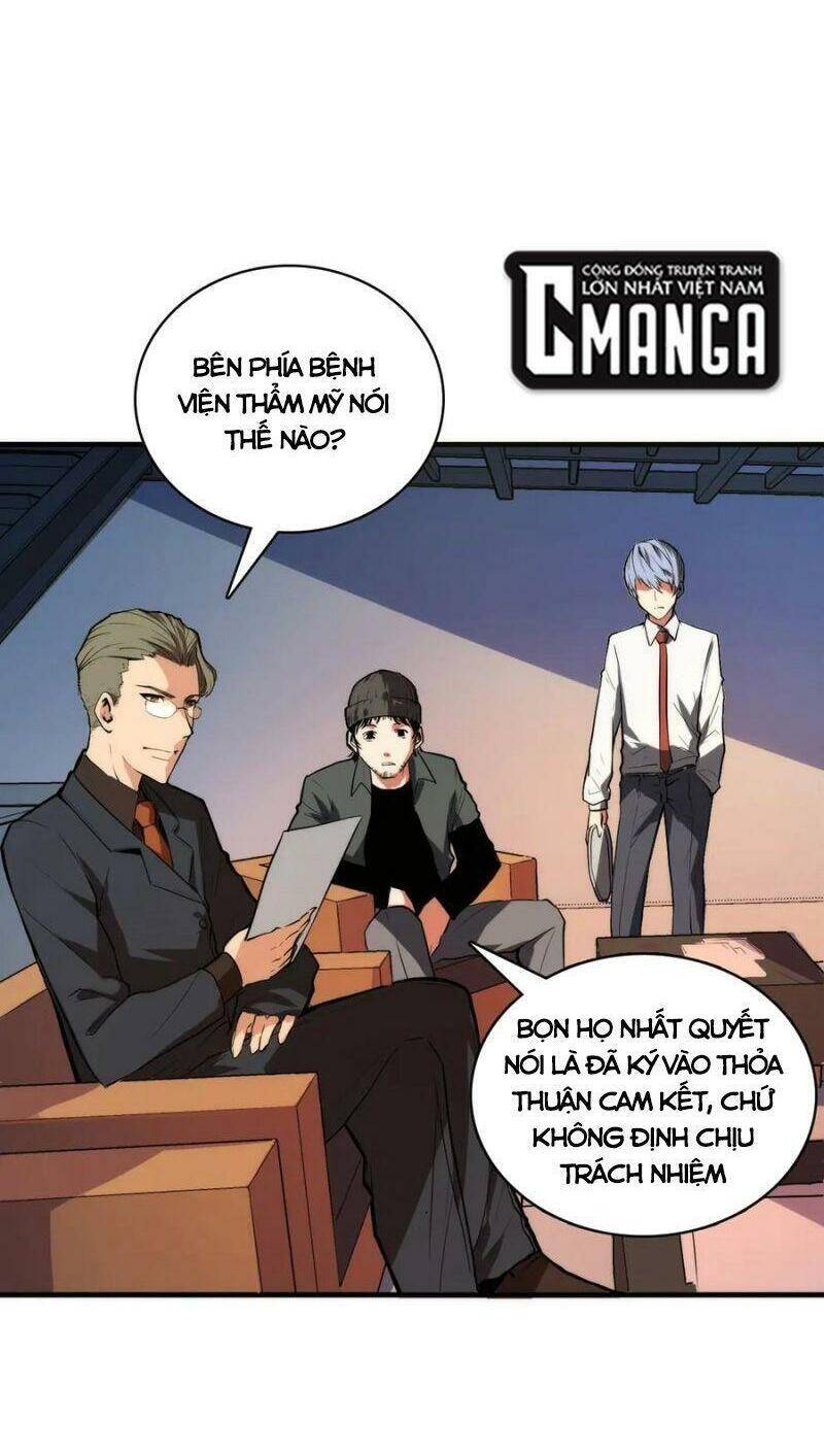 Trở Thành Thần Chủ Cthulhu - Chương 9