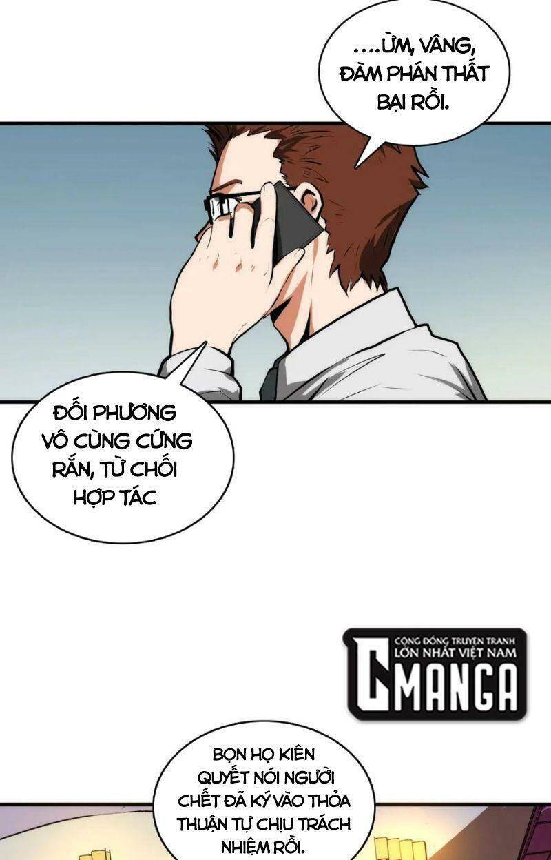 Trở Thành Thần Chủ Cthulhu - Chương 9