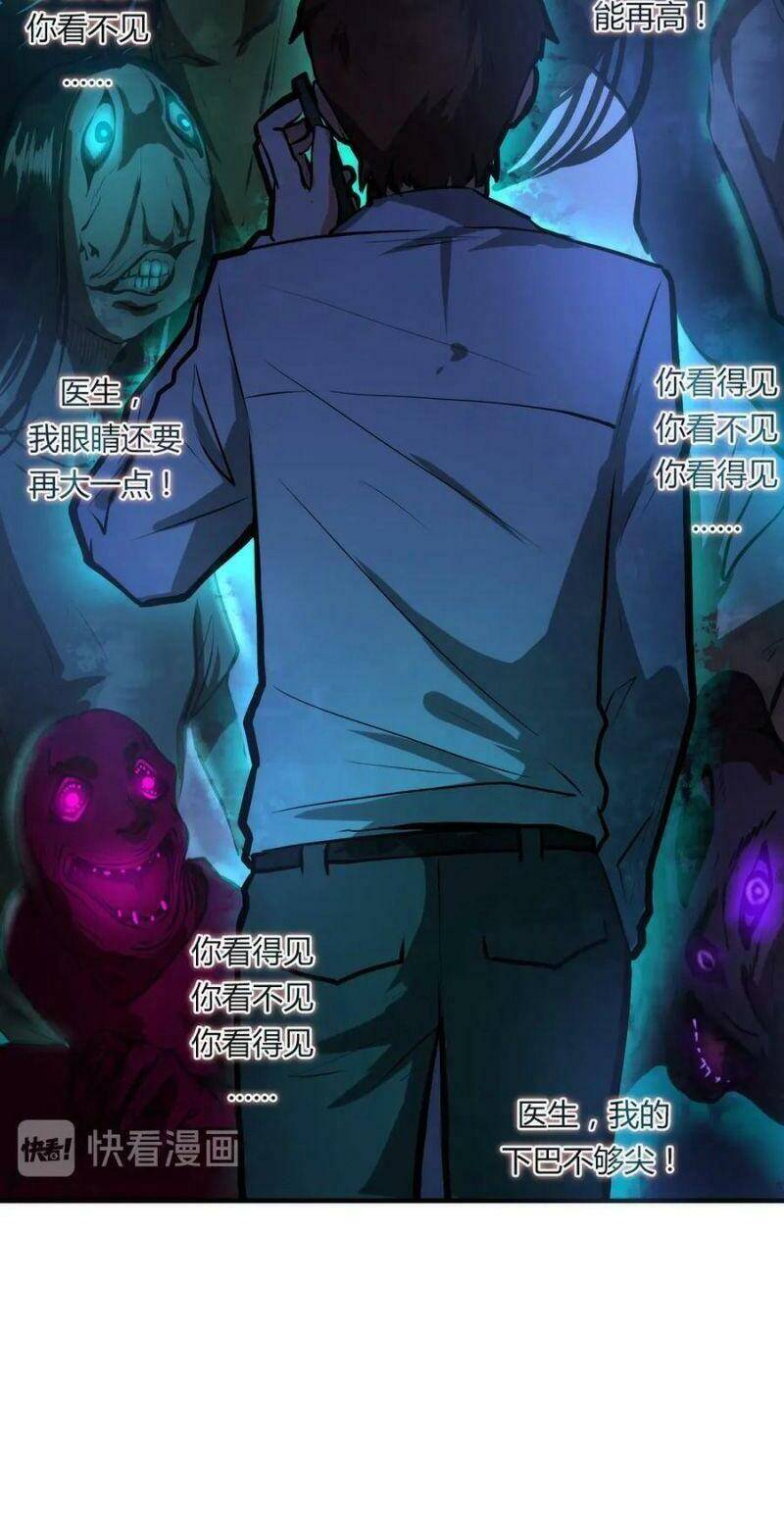 Trở Thành Thần Chủ Cthulhu - Chương 9