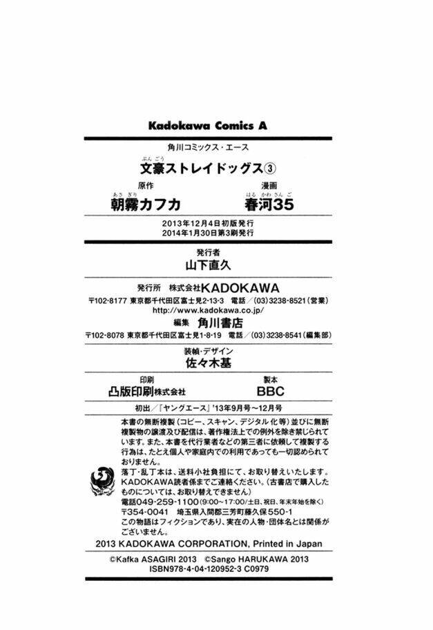 Đặc Nhiệm Thám Tử - Chương 12