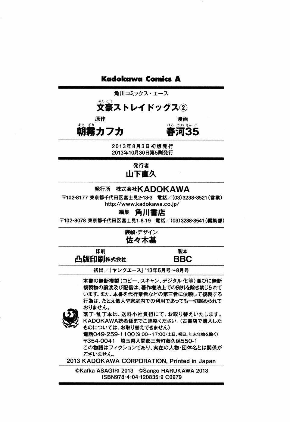 Đặc Nhiệm Thám Tử - Chương 8