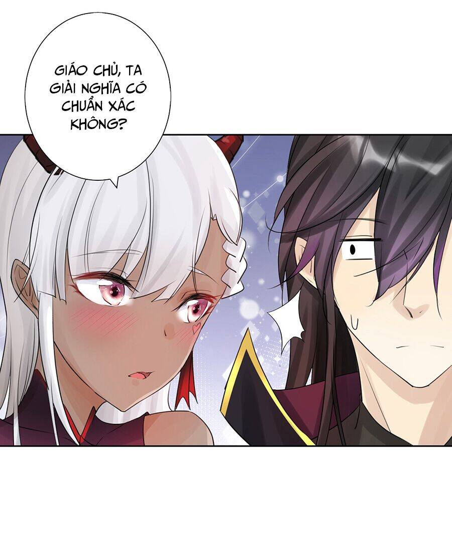 Bản Giáo Chủ Thân Bất Do Kỷ - Chương 2 - Trang 11