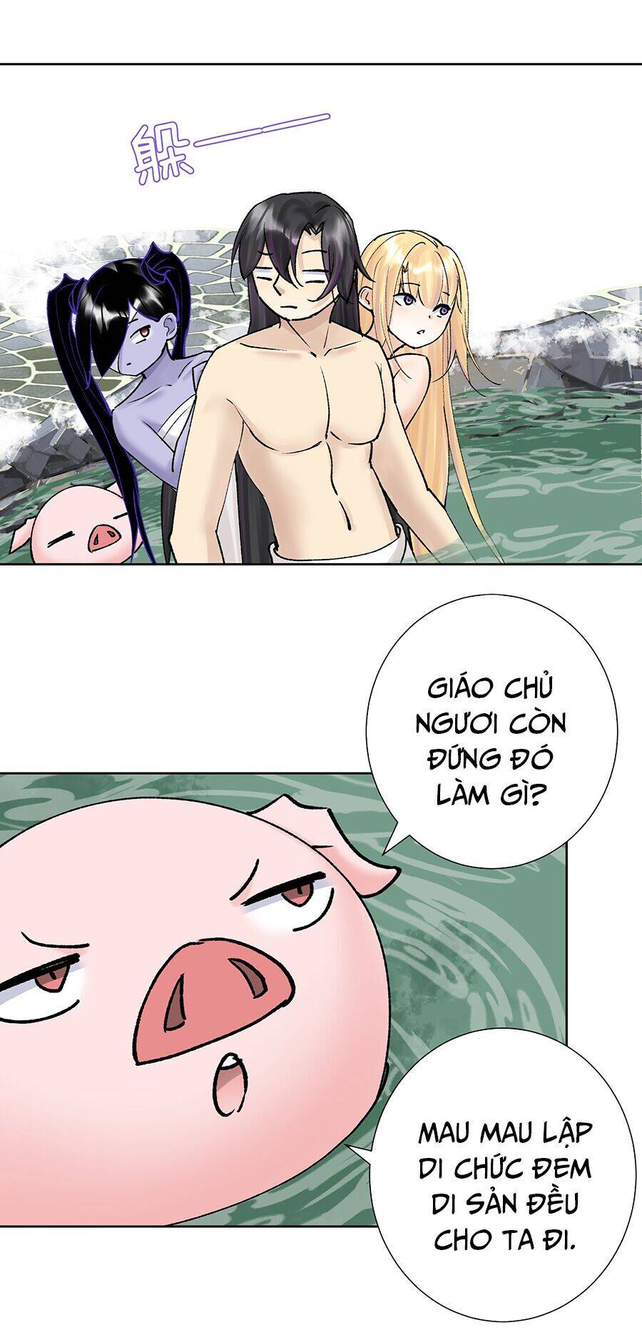 Bản Giáo Chủ Thân Bất Do Kỷ - Chương 39