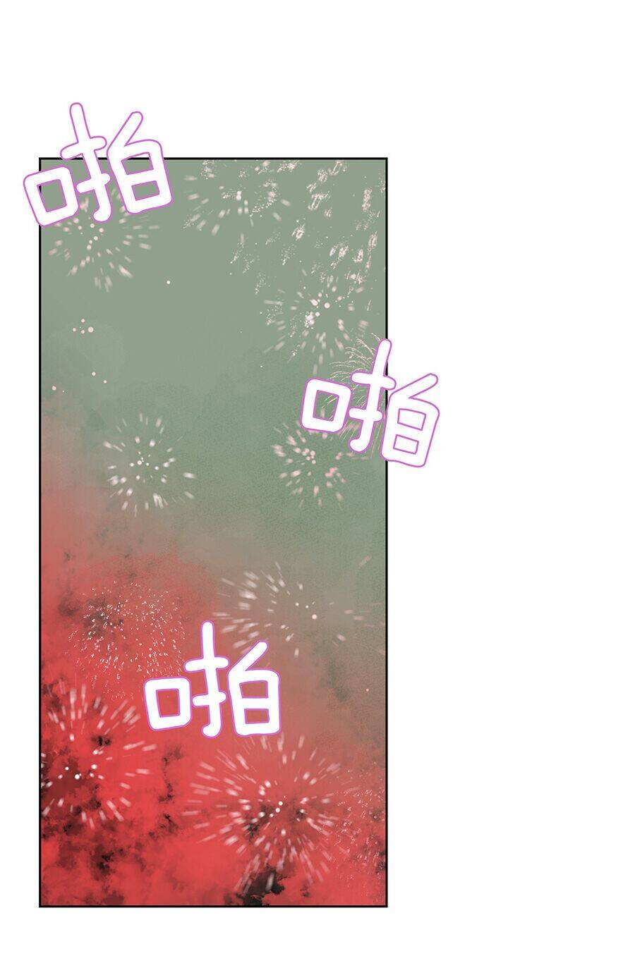 Bản Giáo Chủ Thân Bất Do Kỷ - Chương 39