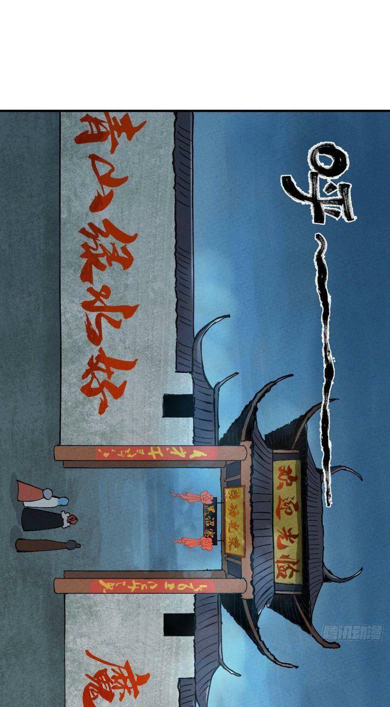 Tối Cường Võ Hồn Hệ Thống - Chương 24