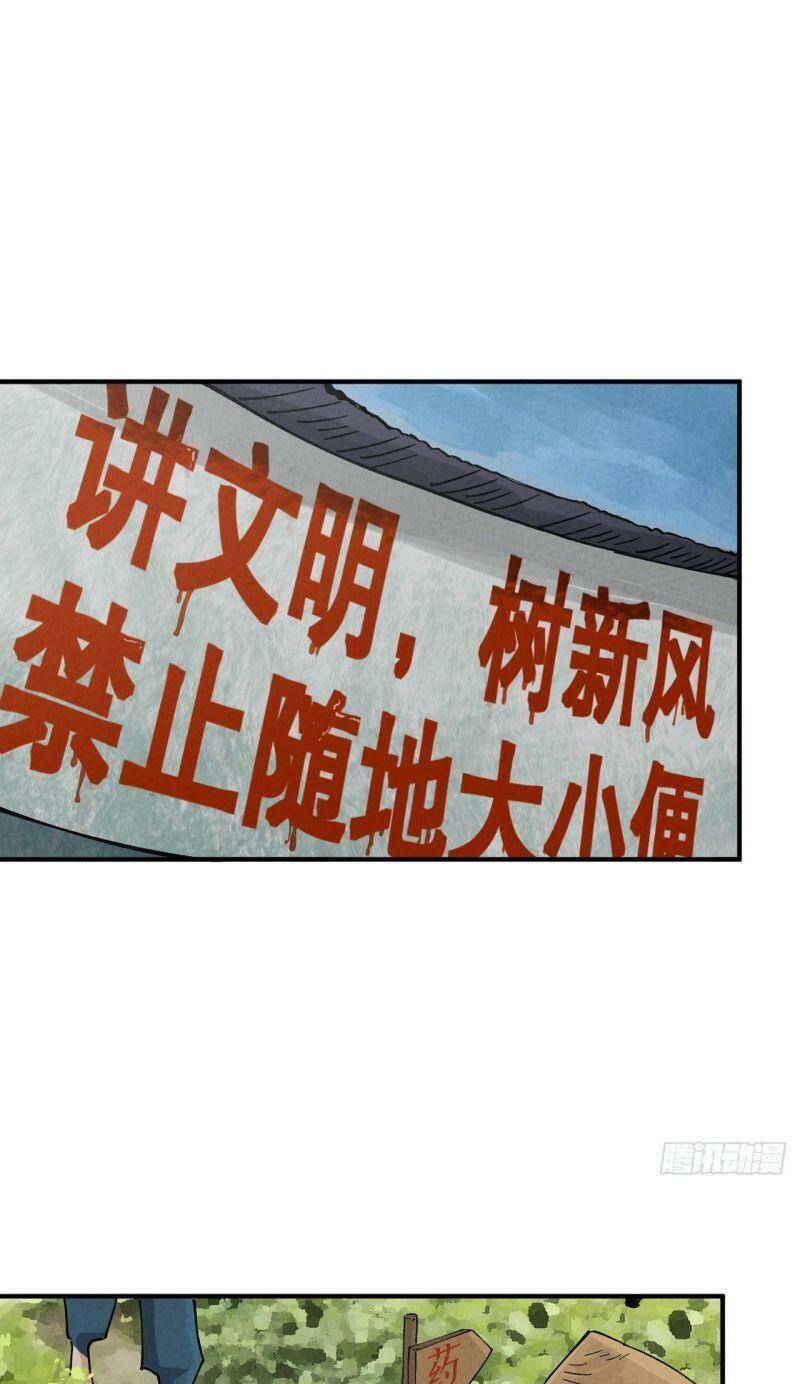 Tối Cường Võ Hồn Hệ Thống - Chương 24