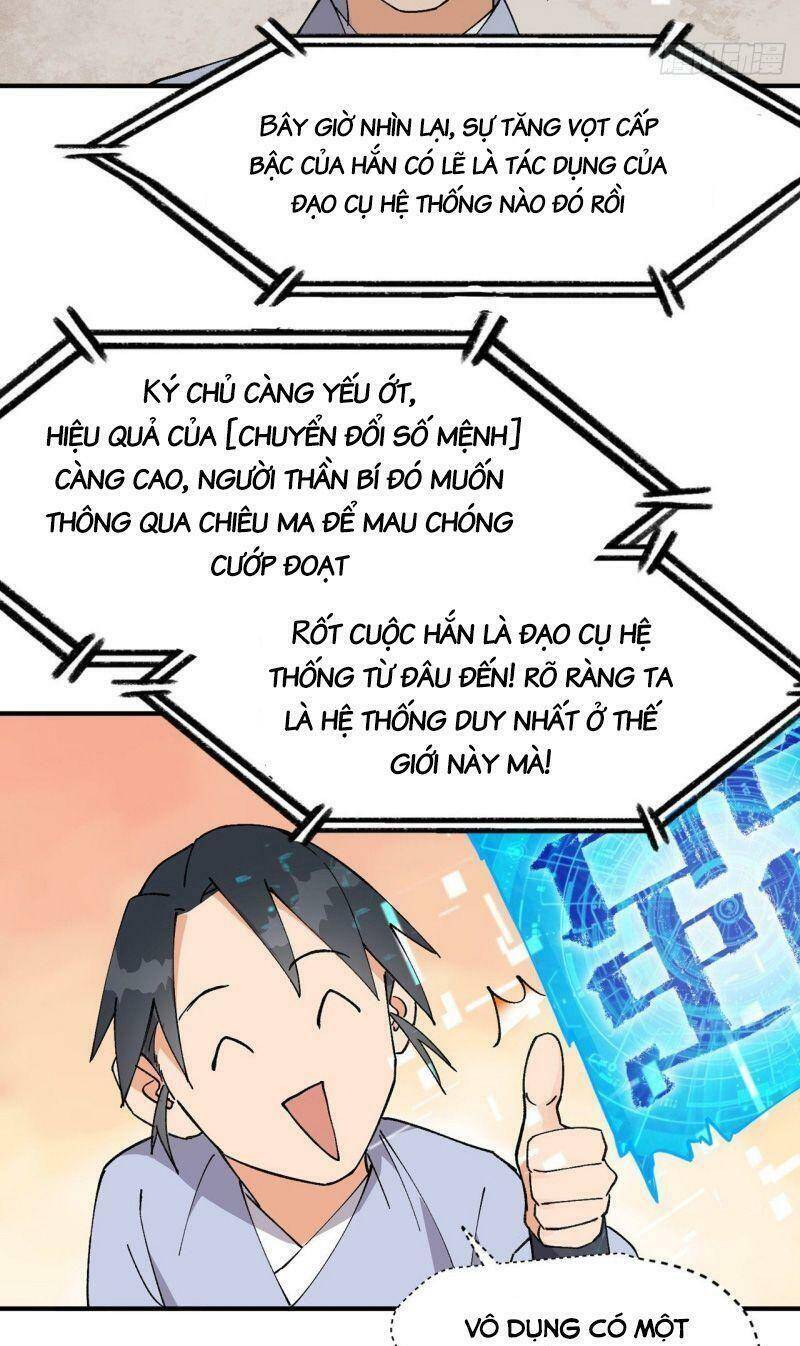 Tối Cường Võ Hồn Hệ Thống - Chương 25