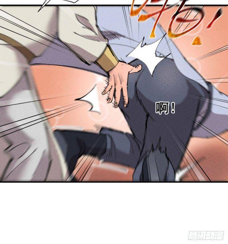 Tối Cường Võ Hồn Hệ Thống - Chương 49