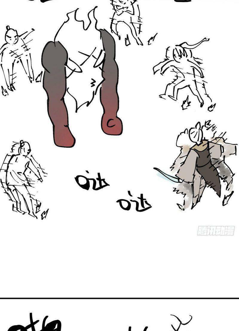 Tối Cường Võ Hồn Hệ Thống - Chương 13