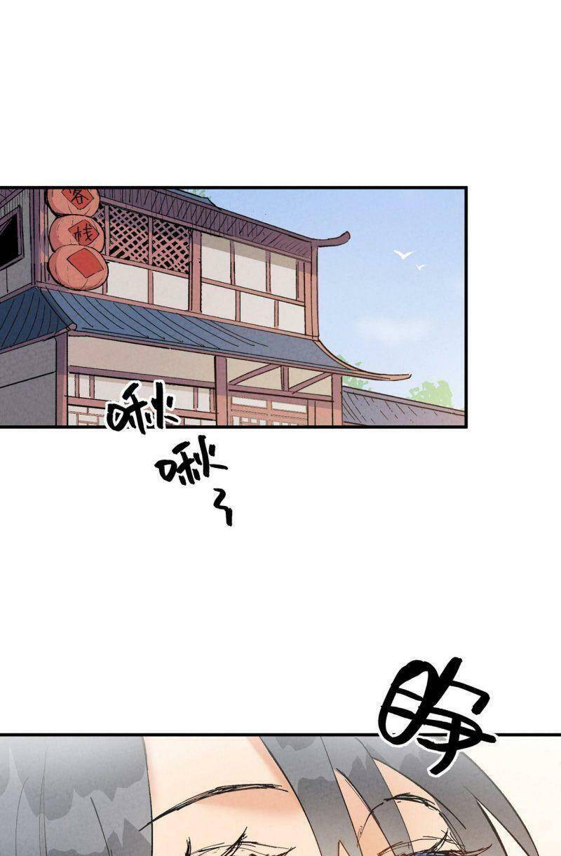 Tối Cường Võ Hồn Hệ Thống - Chương 14