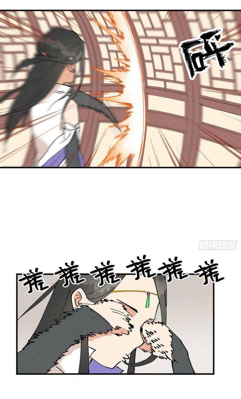 Tối Cường Võ Hồn Hệ Thống - Chương 14