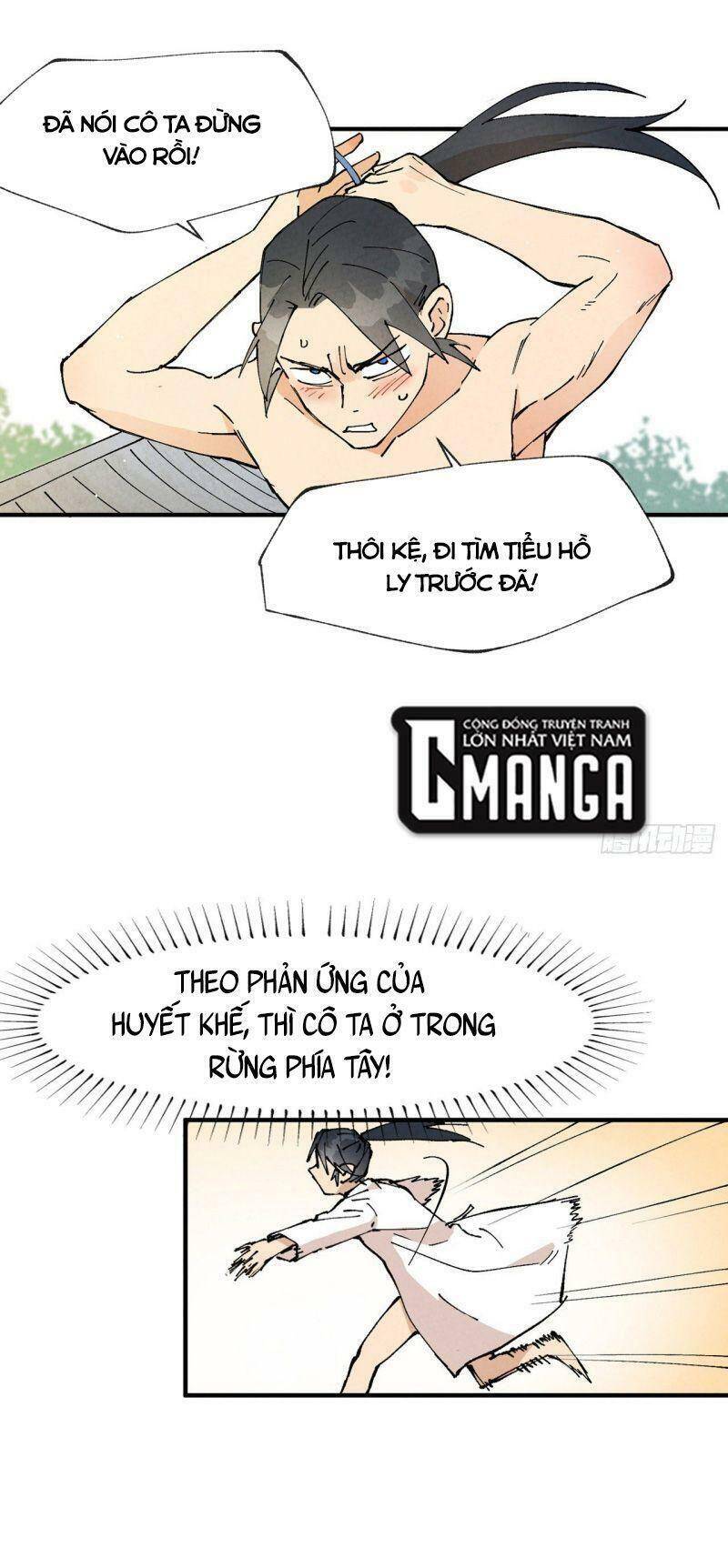 Tối Cường Võ Hồn Hệ Thống - Chương 14