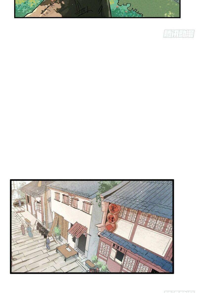 Tối Cường Võ Hồn Hệ Thống - Chương 16