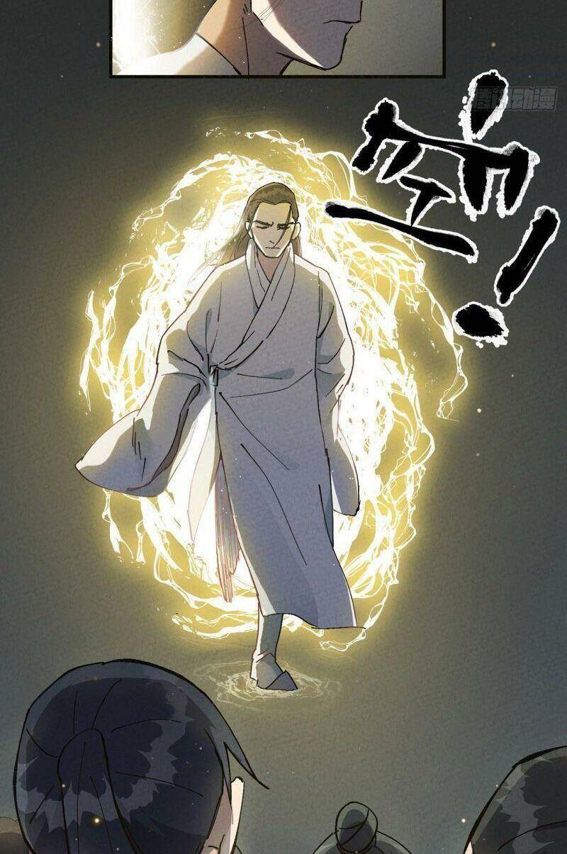 Tối Cường Võ Hồn Hệ Thống - Chương 17