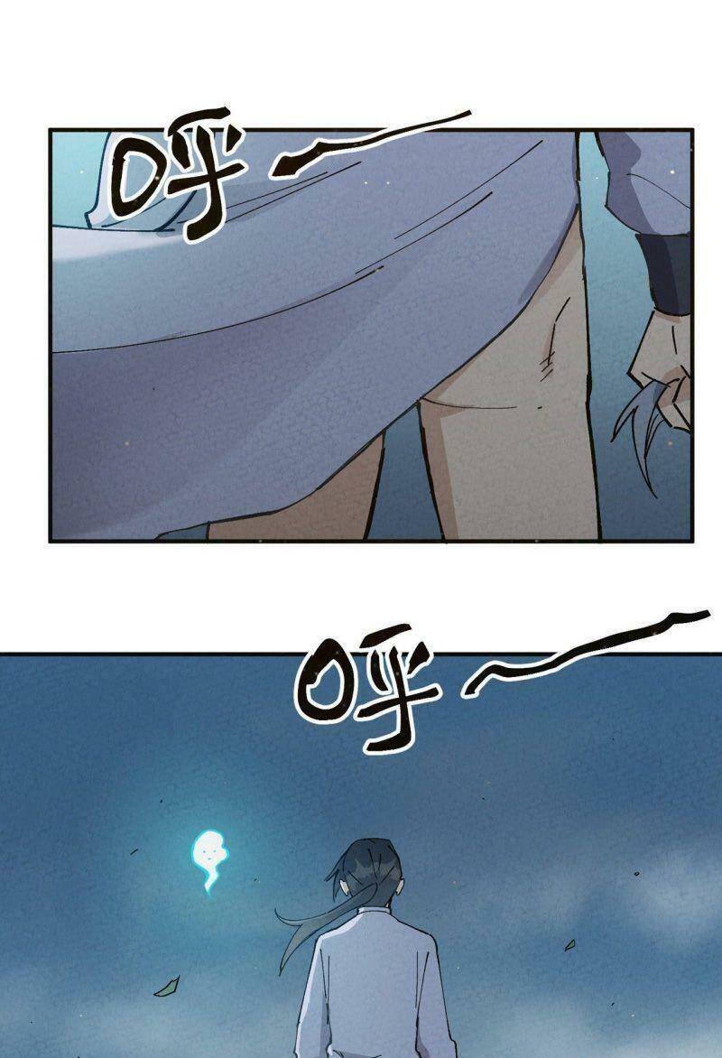 Tối Cường Võ Hồn Hệ Thống - Chương 17