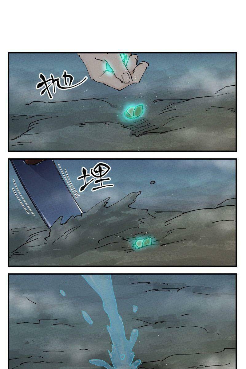 Tối Cường Võ Hồn Hệ Thống - Chương 19