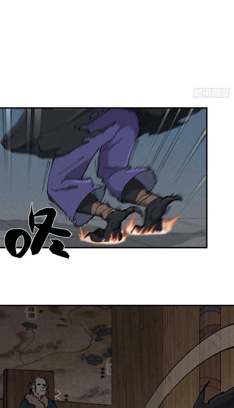 Tối Cường Võ Hồn Hệ Thống - Chương 19