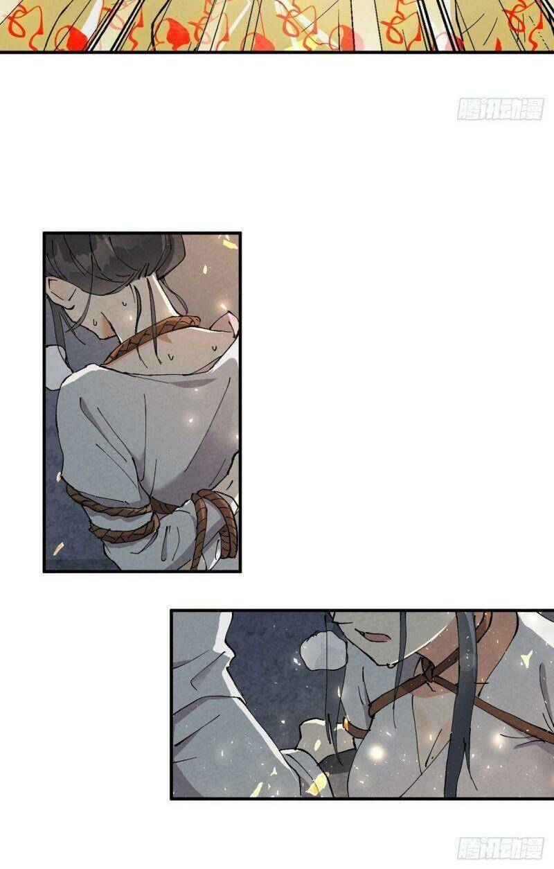 Tối Cường Võ Hồn Hệ Thống - Chương 22