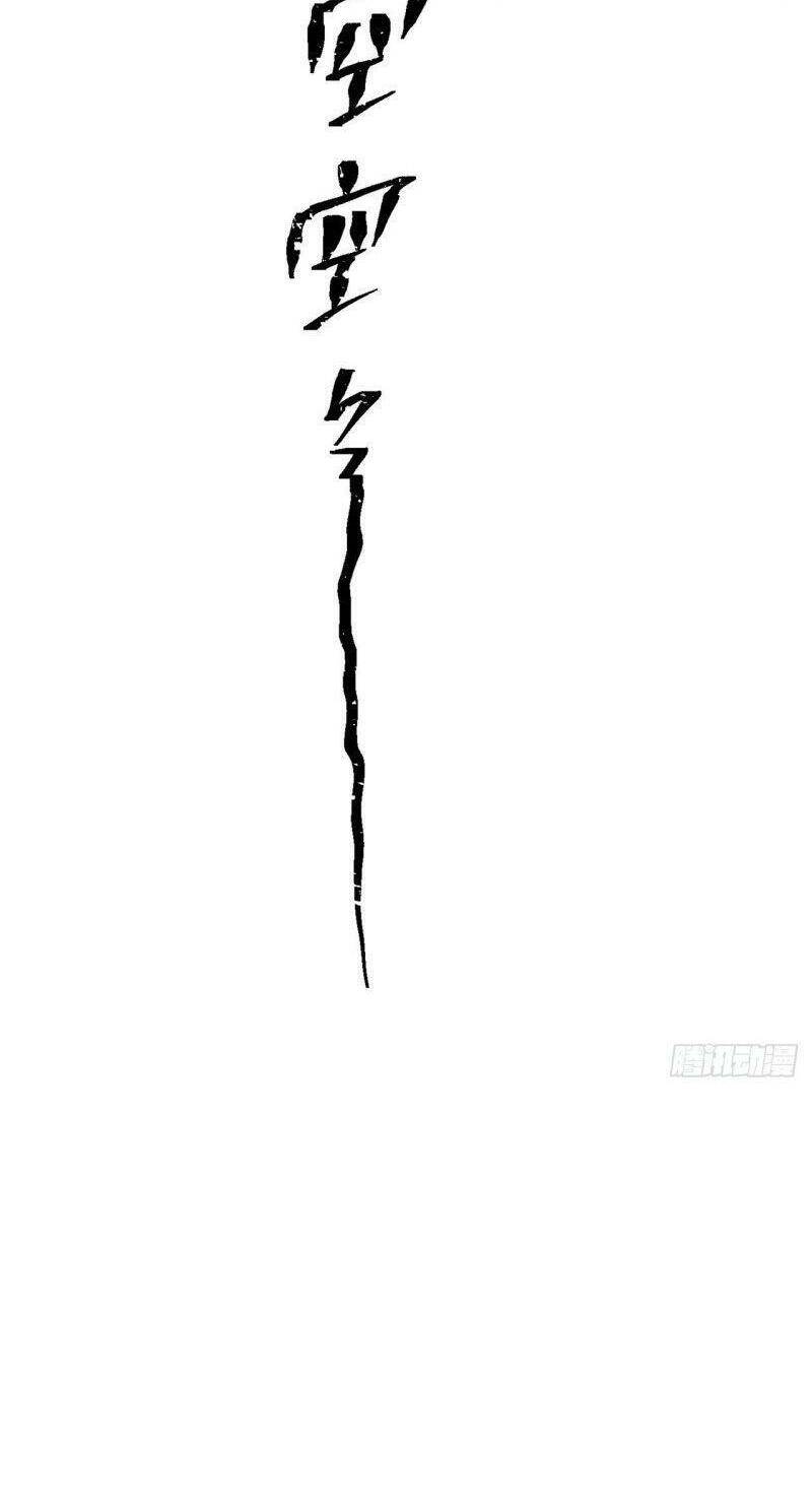 Tối Cường Võ Hồn Hệ Thống - Chương 23